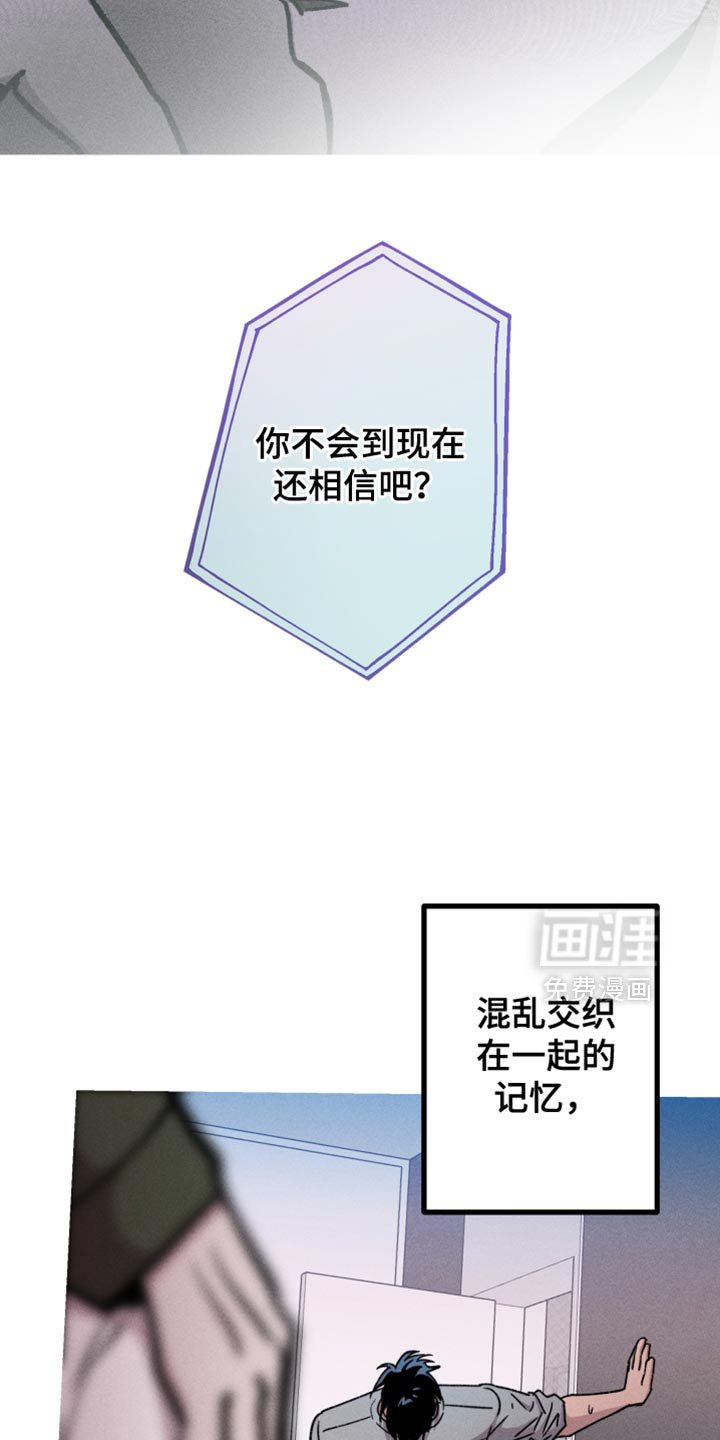 第139章：【第三季】重新开始就好