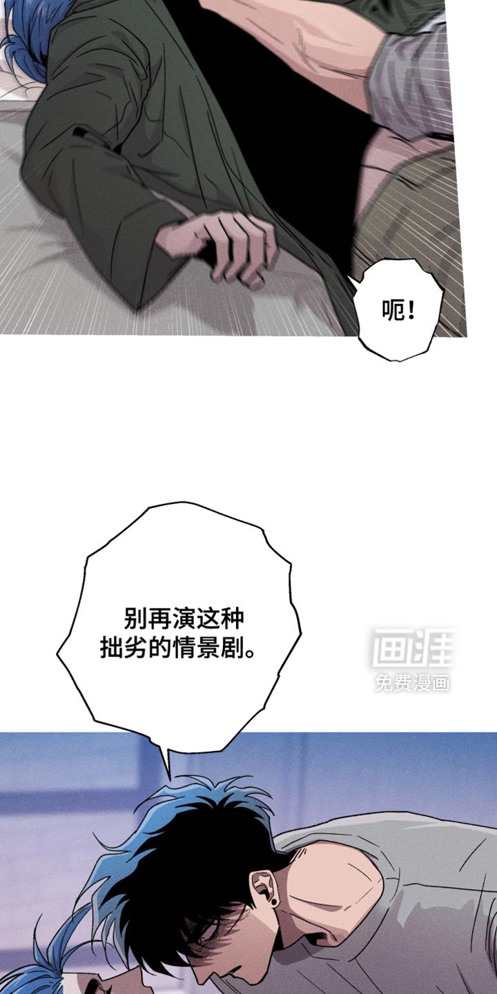 第139章：【第三季】重新开始就好