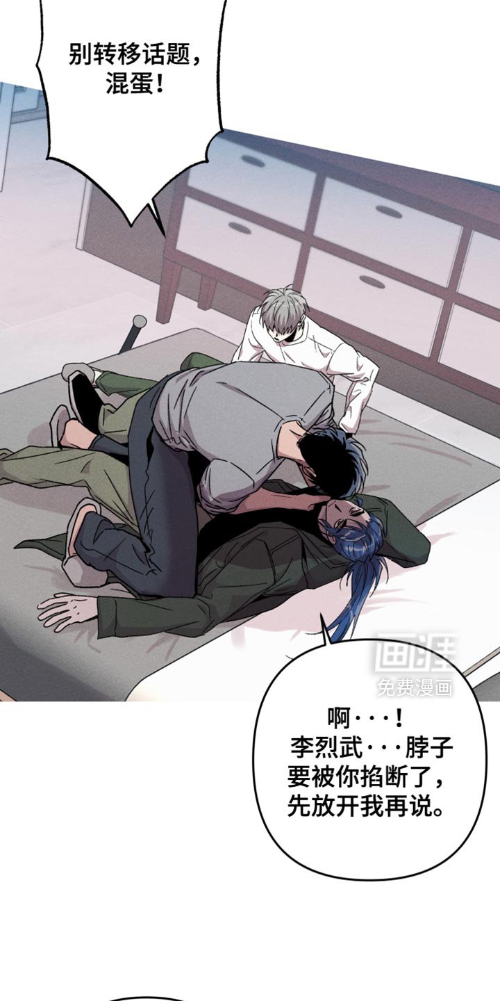 第139章：【第三季】重新开始就好