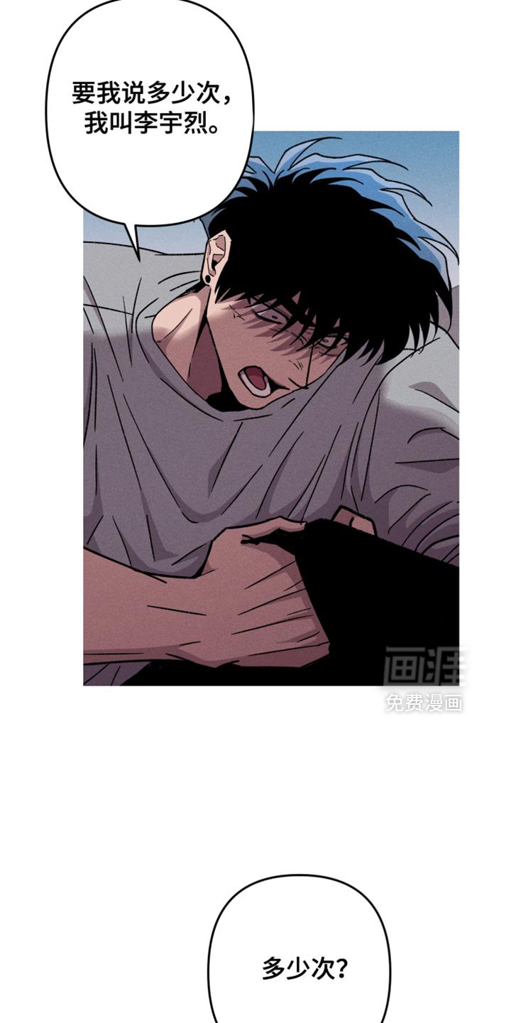 第139章：【第三季】重新开始就好