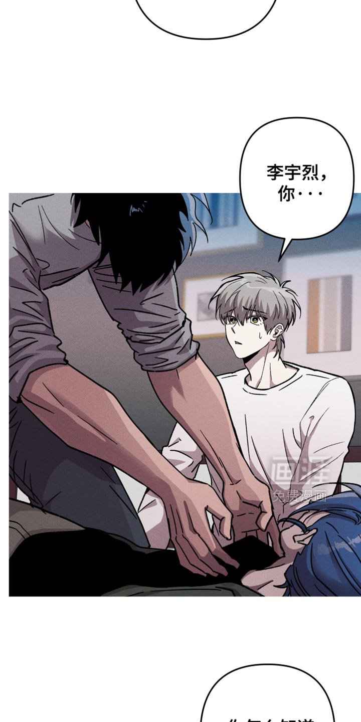 第139章：【第三季】重新开始就好