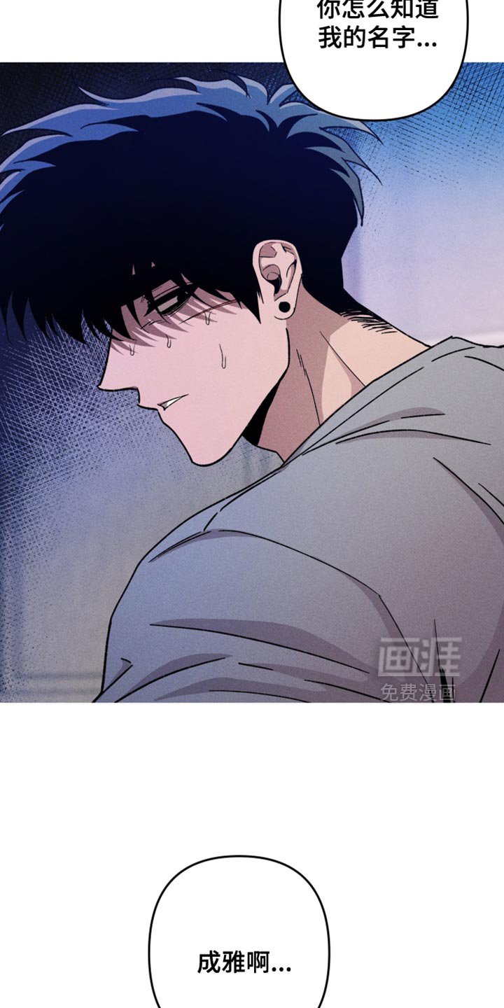 第139章：【第三季】重新开始就好