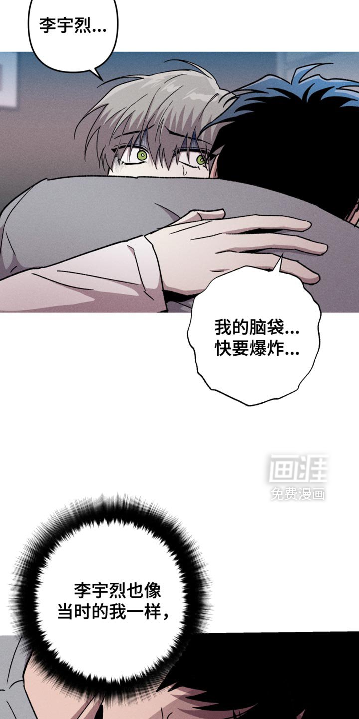 第139章：【第三季】重新开始就好