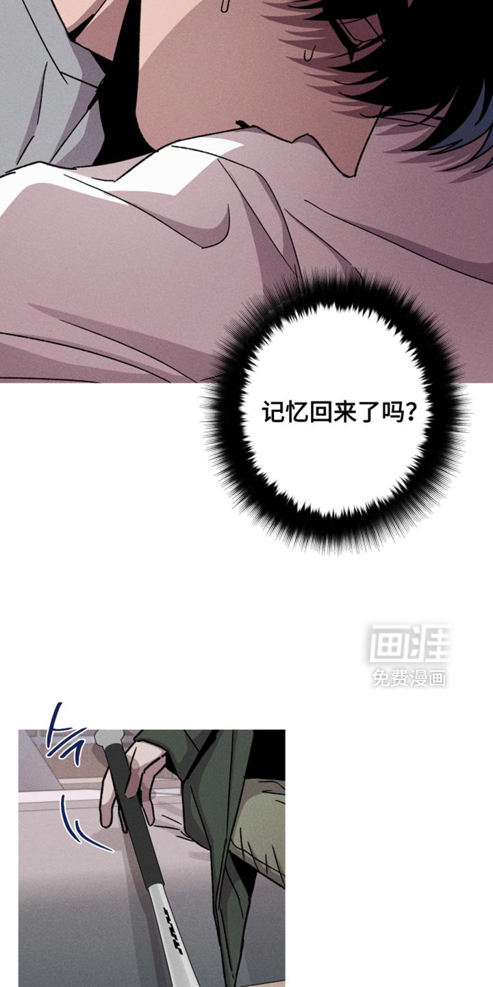 第139章：【第三季】重新开始就好