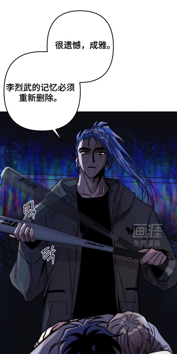 第139章：【第三季】重新开始就好