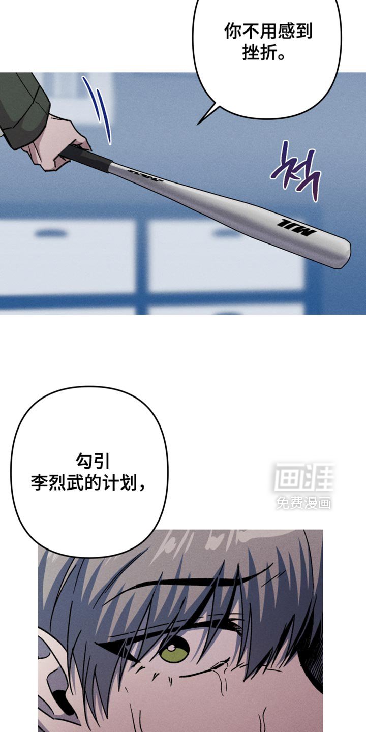 第139章：【第三季】重新开始就好