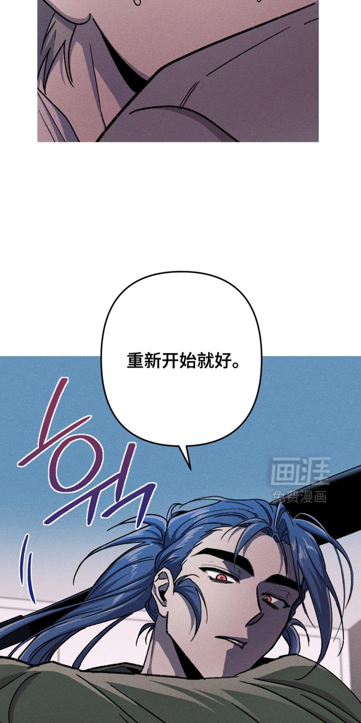 第139章：【第三季】重新开始就好