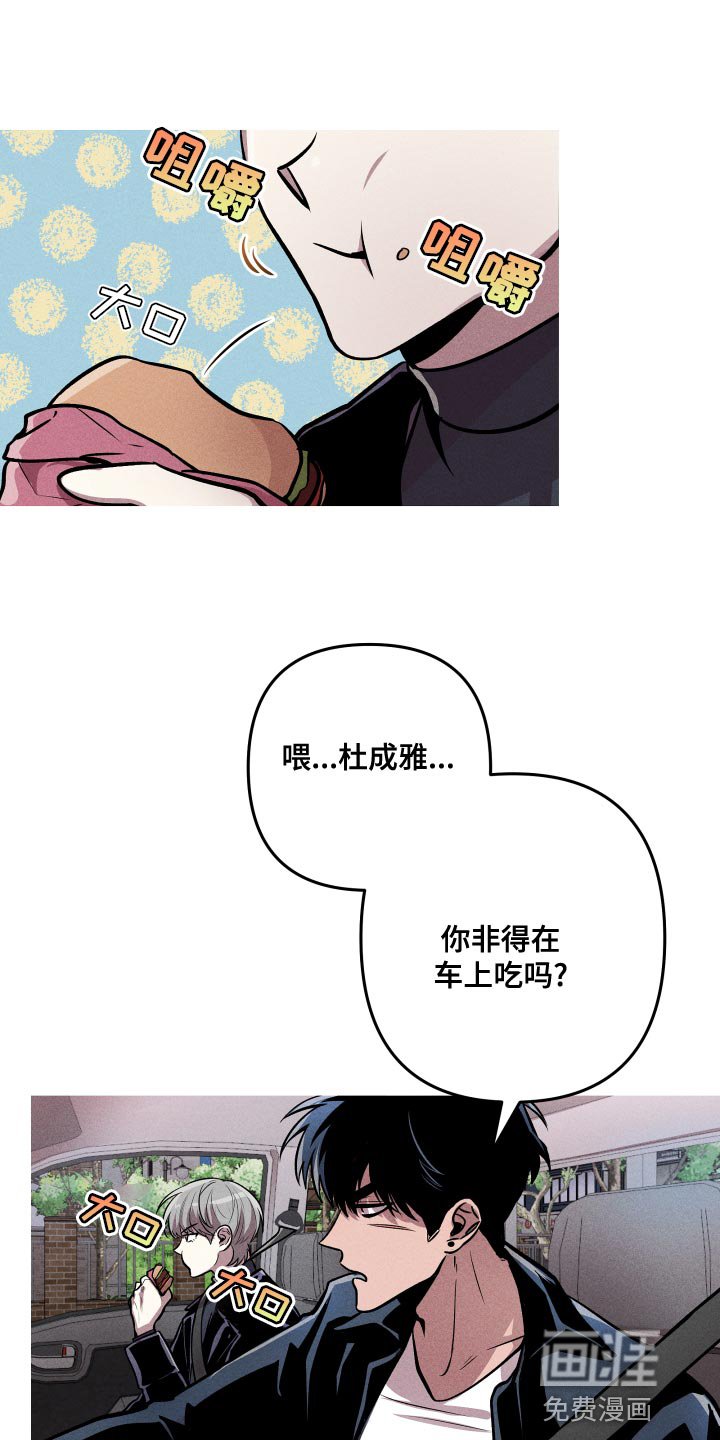 第14章：就想见见你