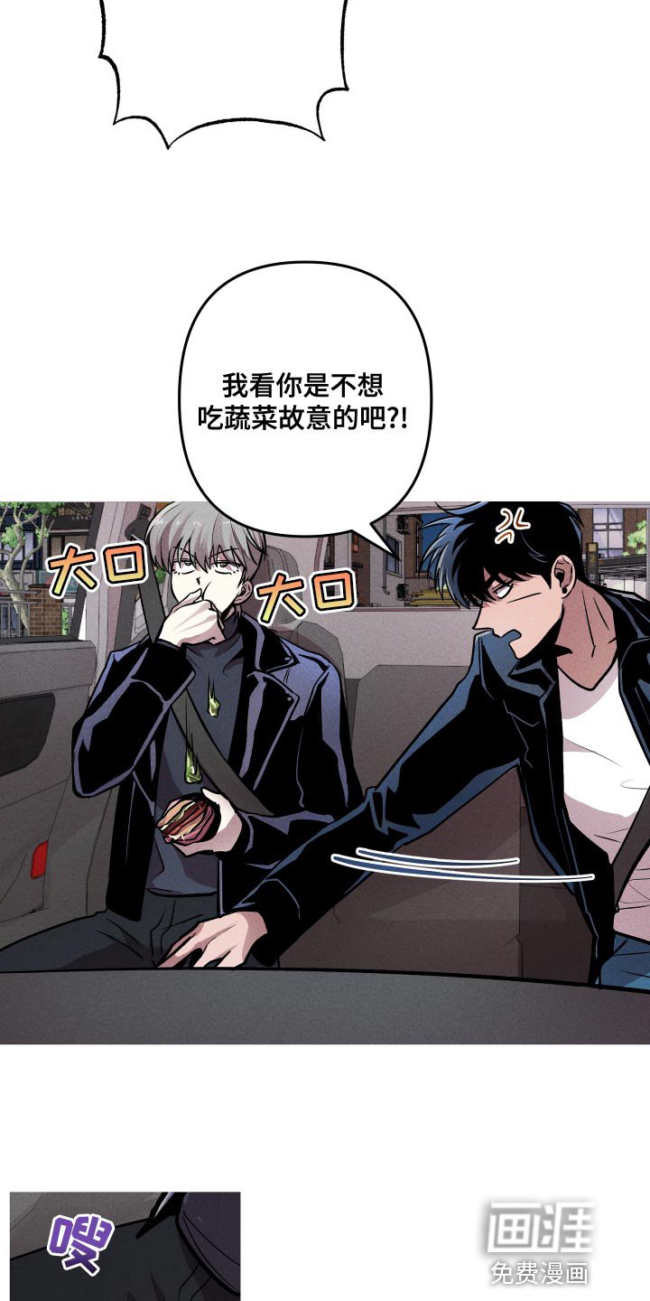 第14章：就想见见你