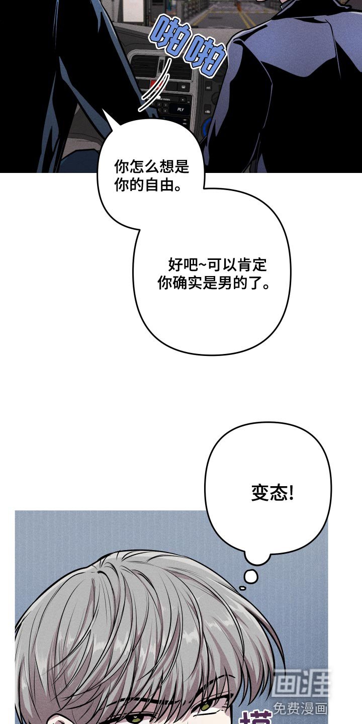 第14章：就想见见你