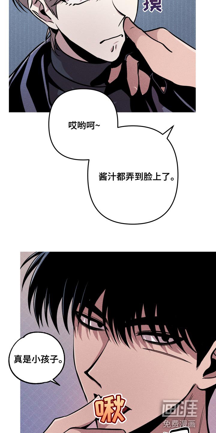 第14章：就想见见你