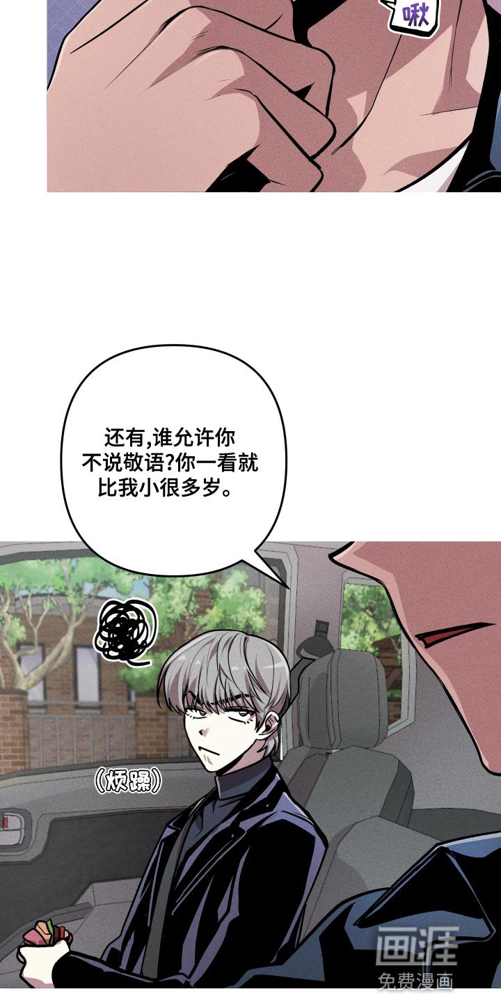 第14章：就想见见你