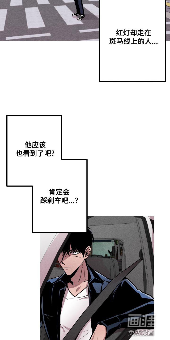 第14章：就想见见你