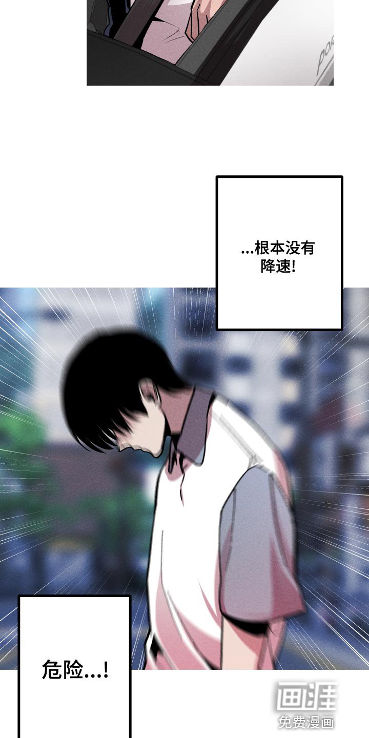 第14章：就想见见你