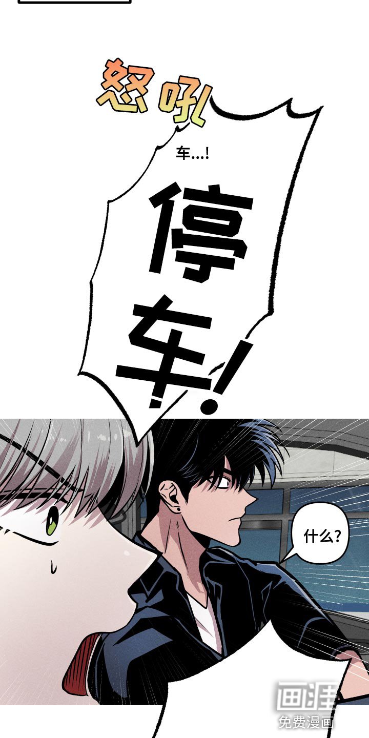 第14章：就想见见你