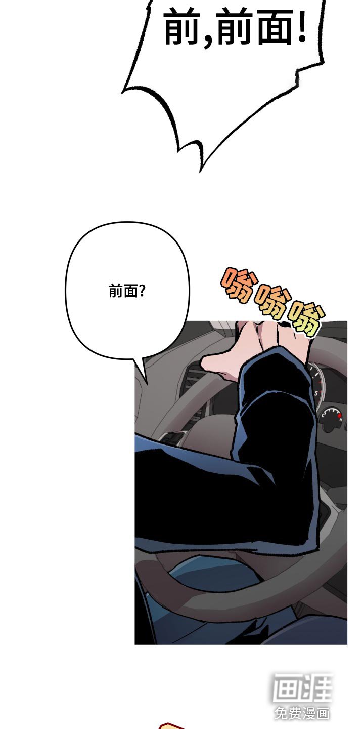 第14章：就想见见你