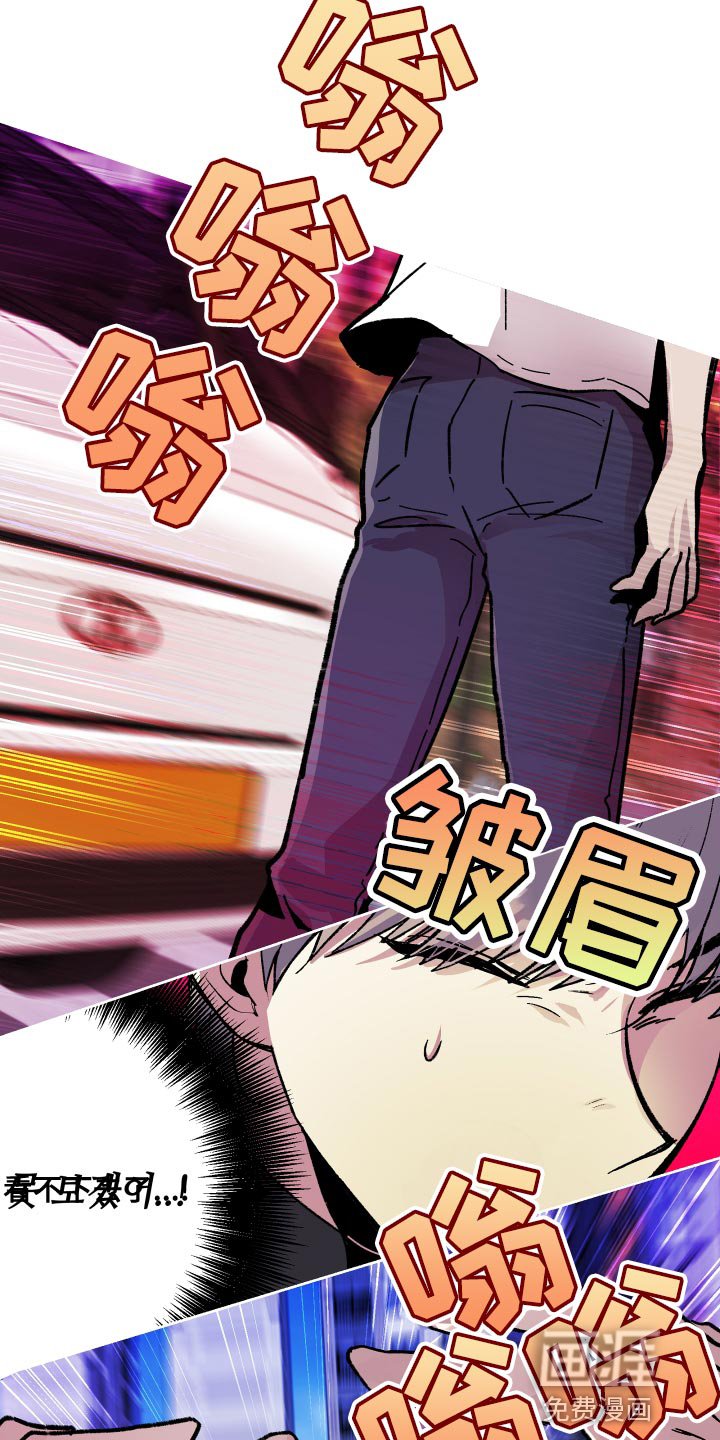 第14章：就想见见你