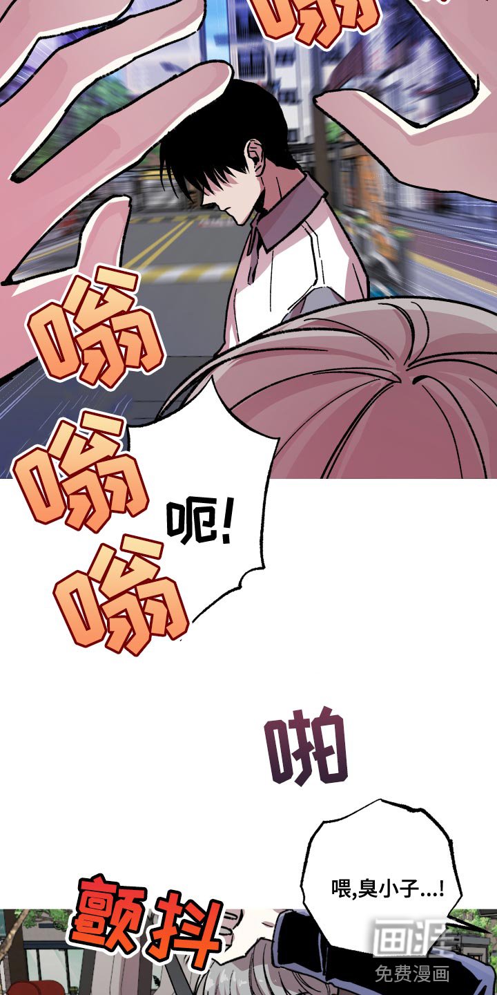 第14章：就想见见你