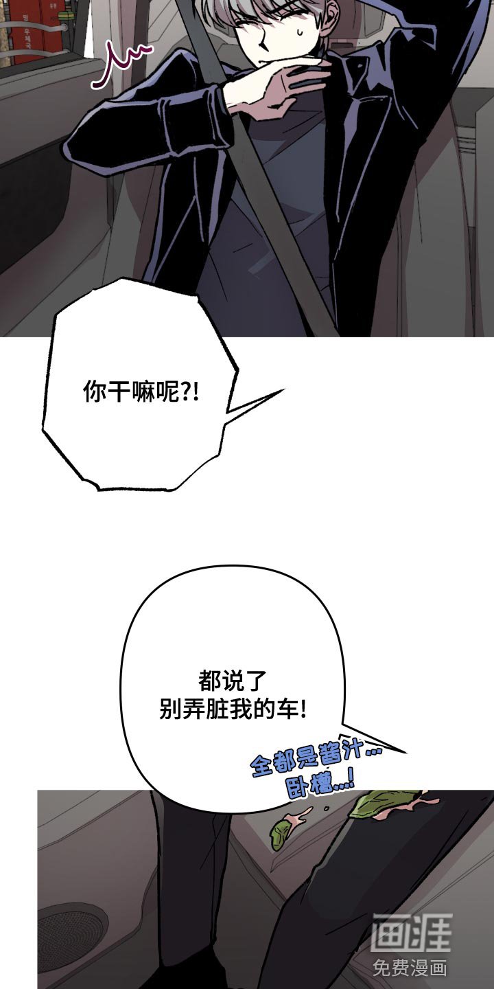 第14章：就想见见你