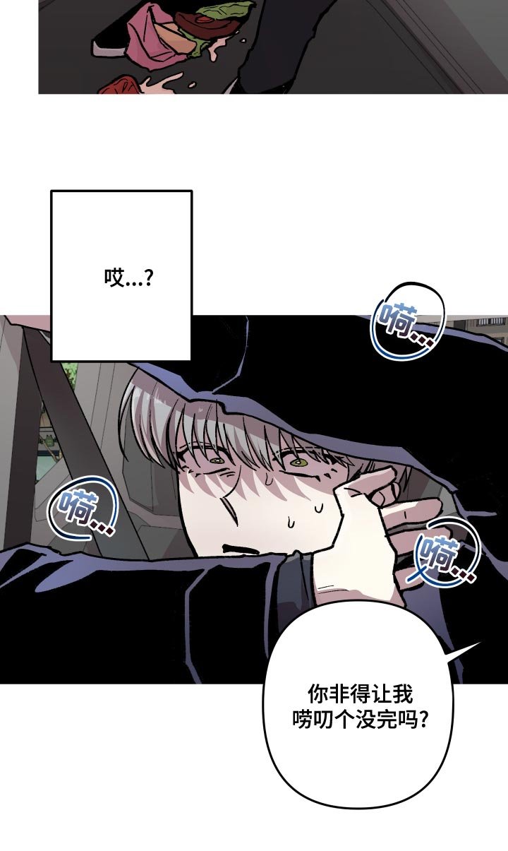 第14章：就想见见你