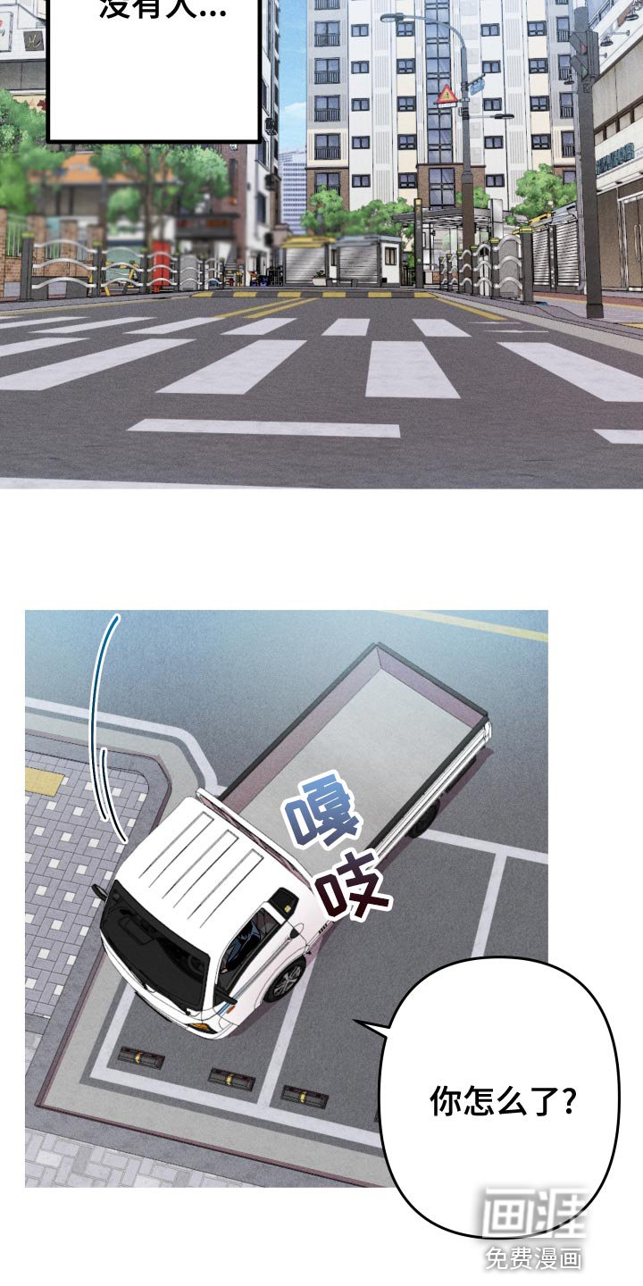 第14章：就想见见你