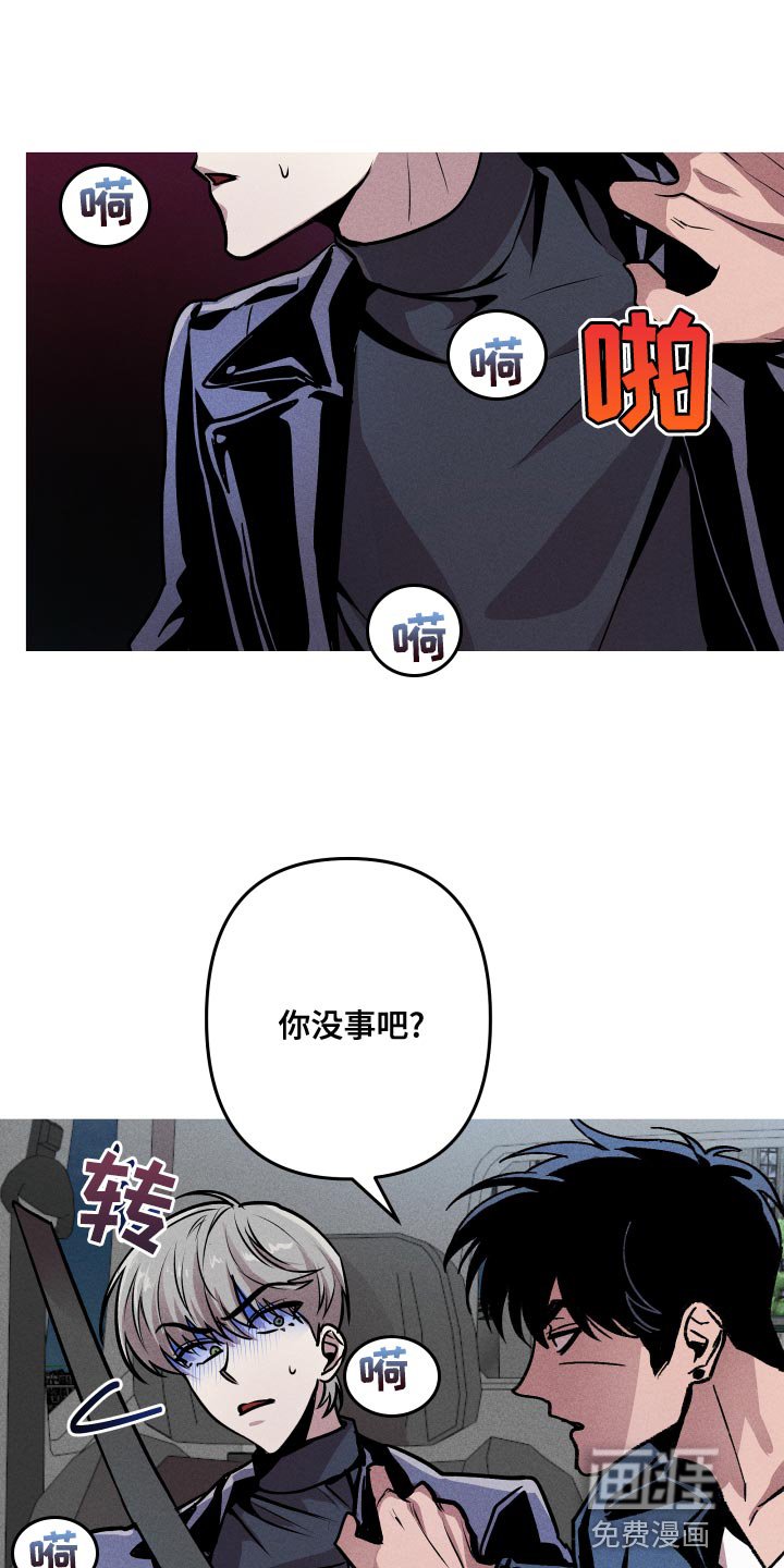 第14章：就想见见你