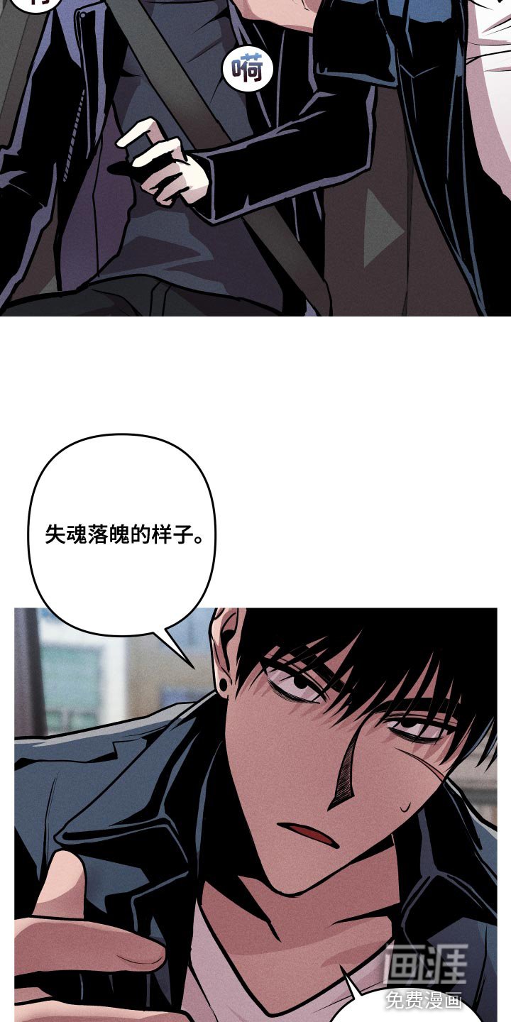 第14章：就想见见你