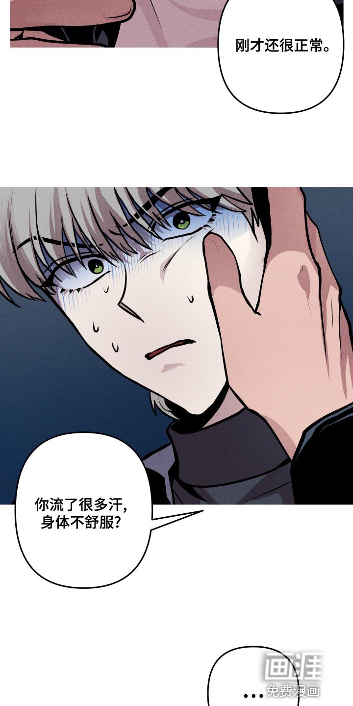第14章：就想见见你