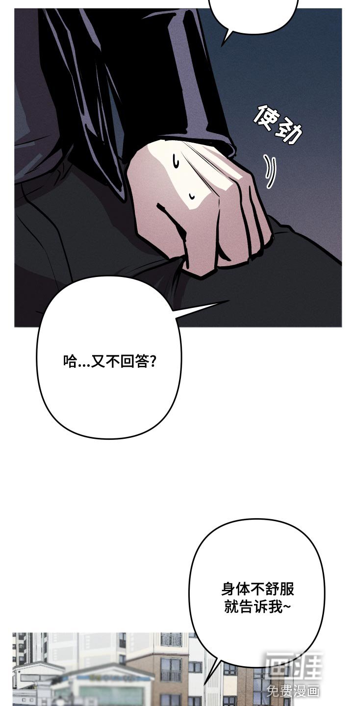 第14章：就想见见你