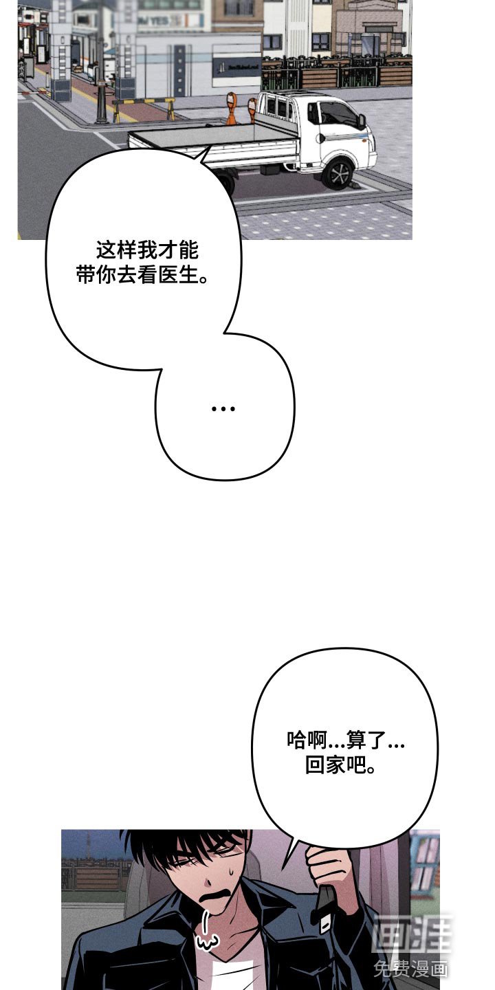 第14章：就想见见你