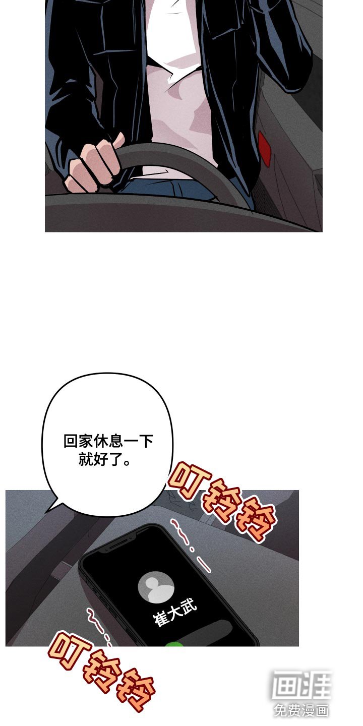 第14章：就想见见你