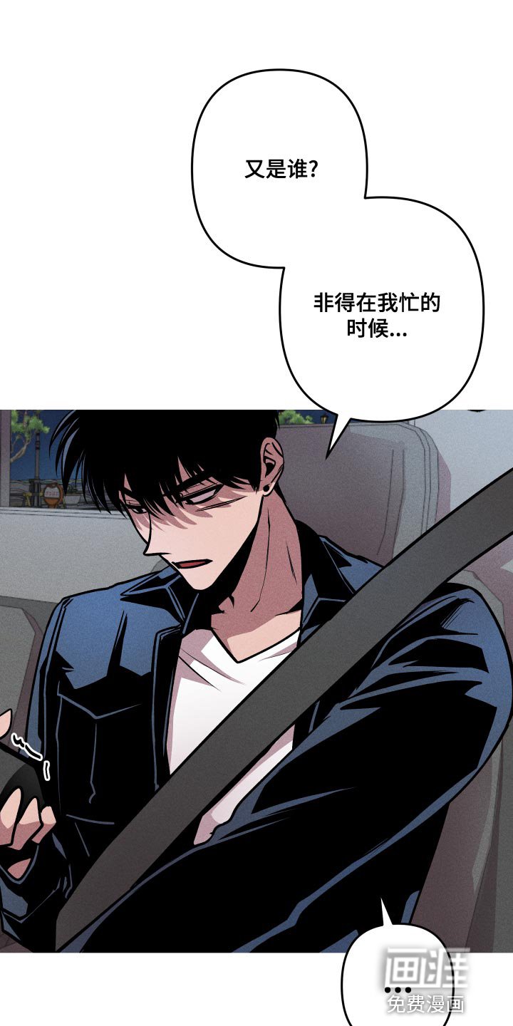 第14章：就想见见你