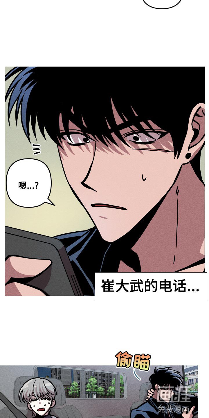 第14章：就想见见你