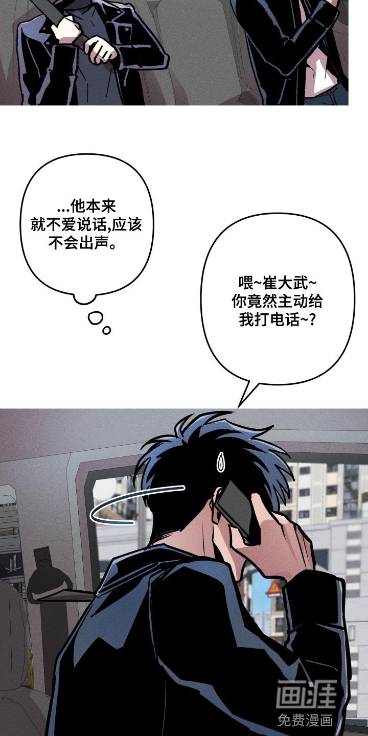 第14章：就想见见你