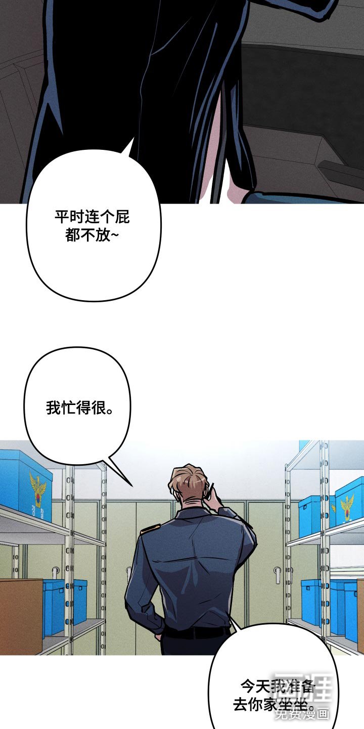 第14章：就想见见你