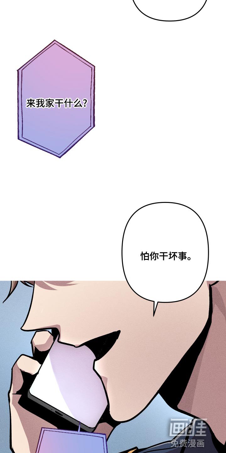 第14章：就想见见你