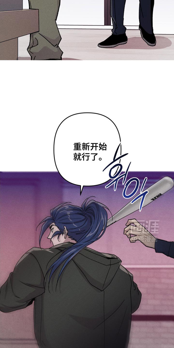 第140章：【第三季】不能找回记忆
