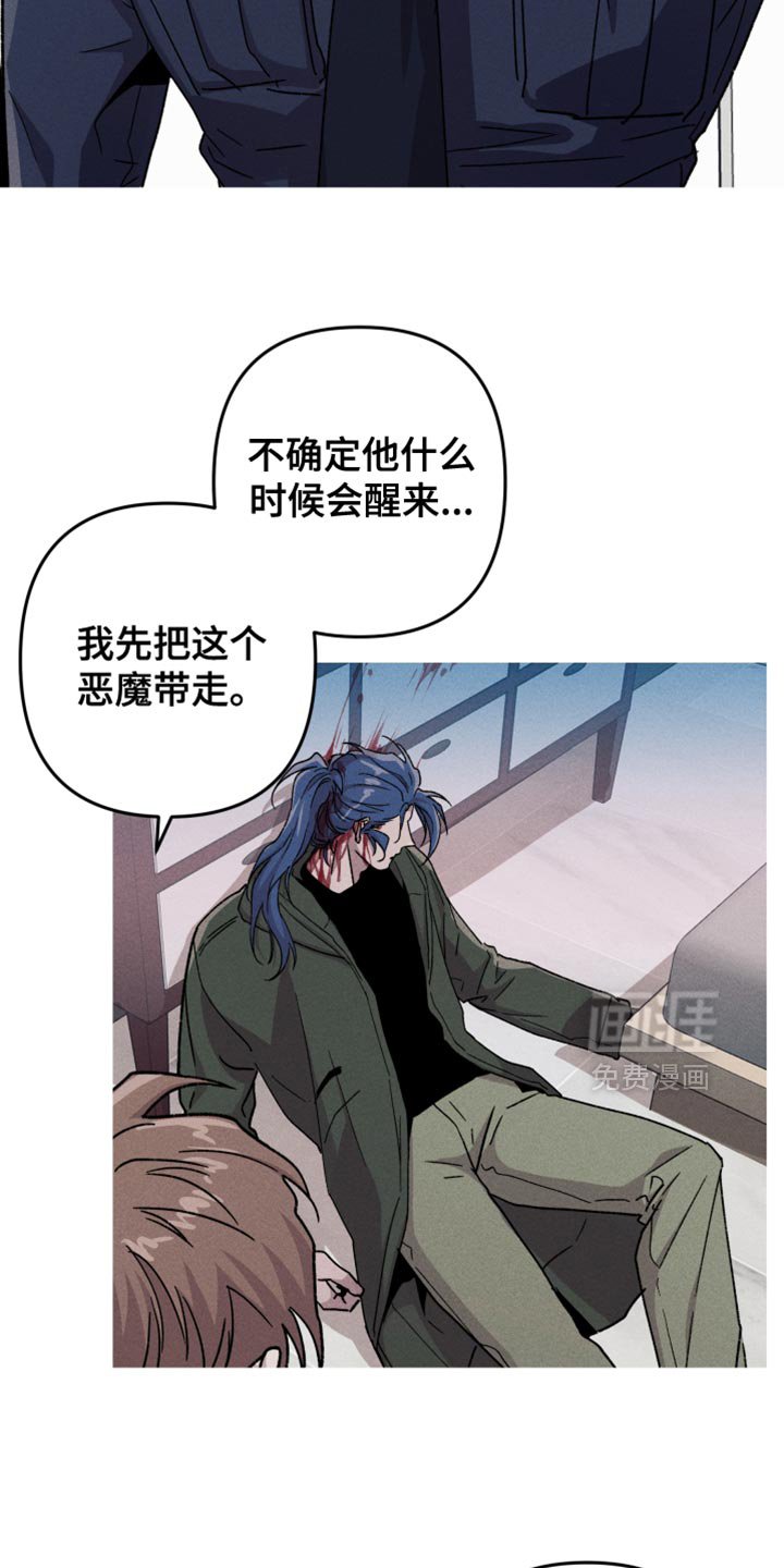 第140章：【第三季】不能找回记忆