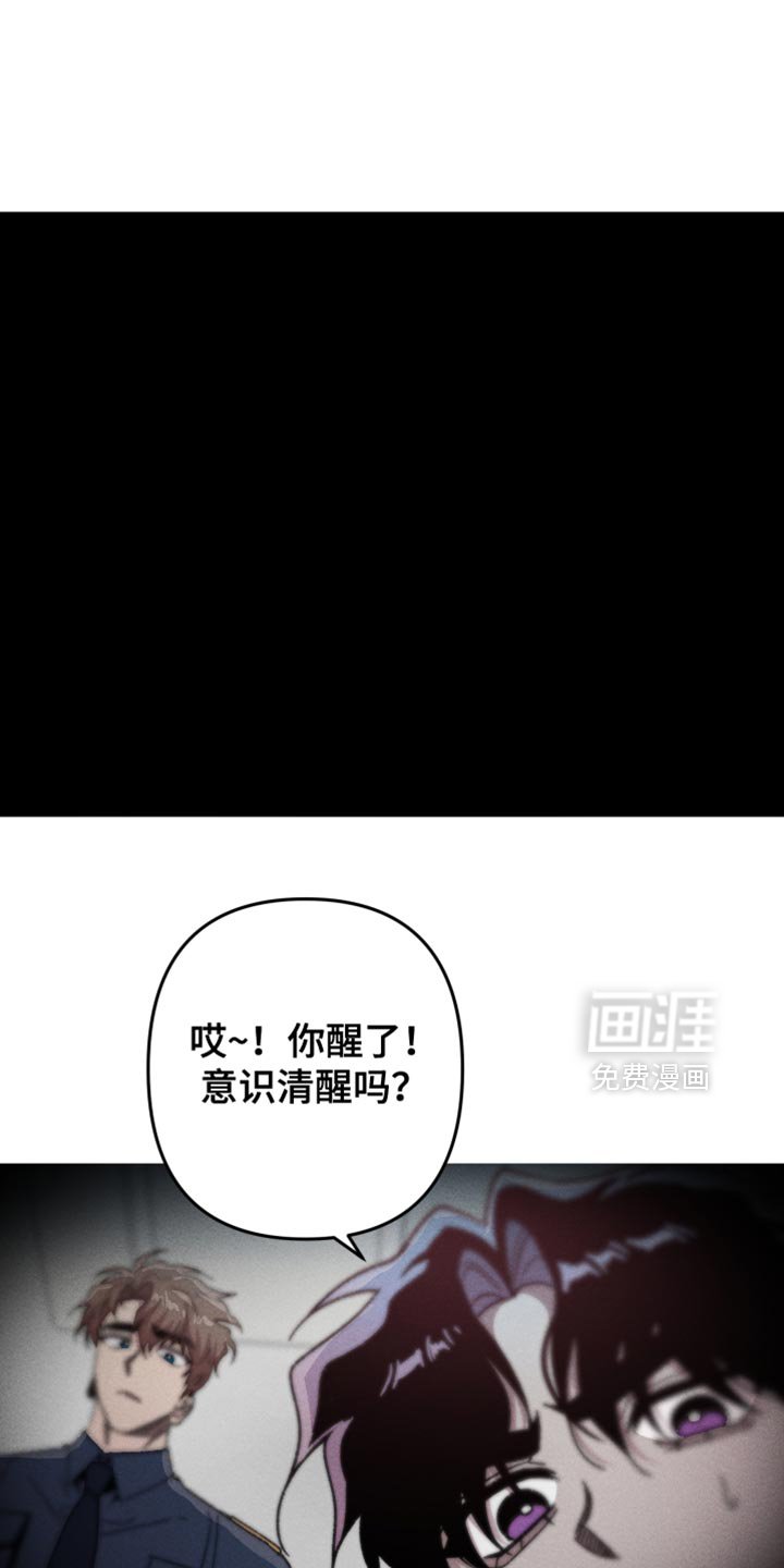 第140章：【第三季】不能找回记忆