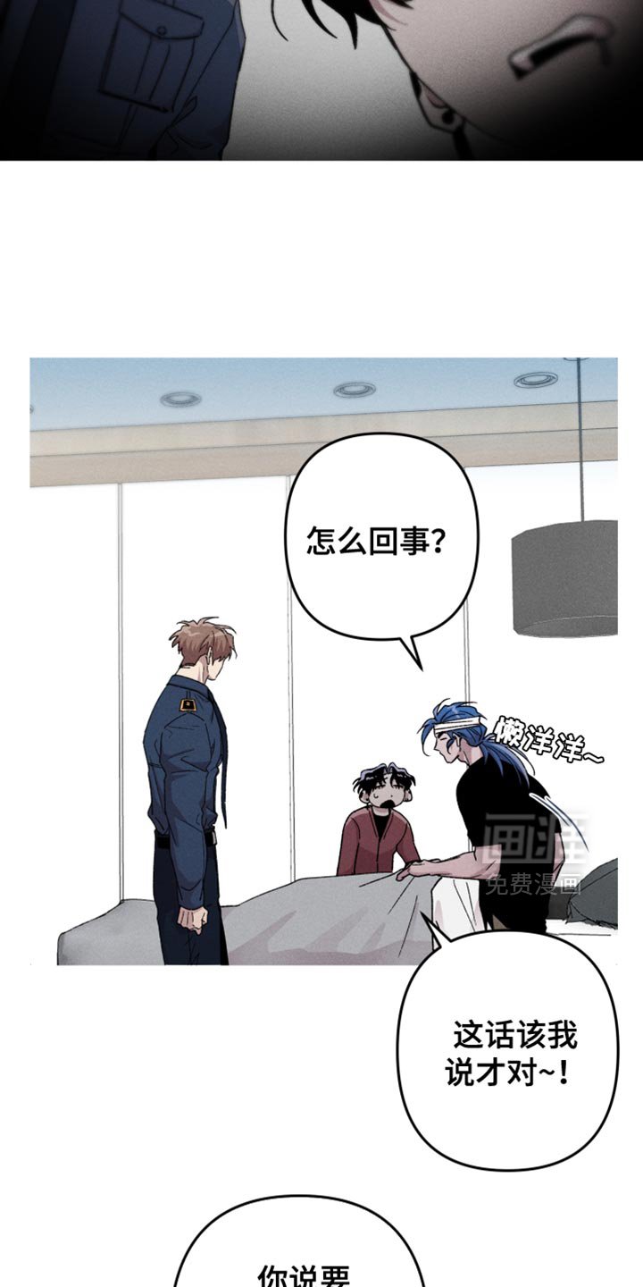 第140章：【第三季】不能找回记忆