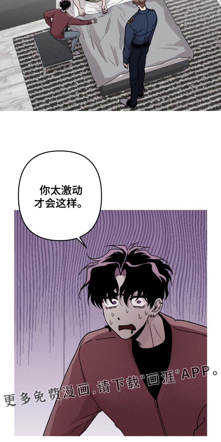 第140章：【第三季】不能找回记忆