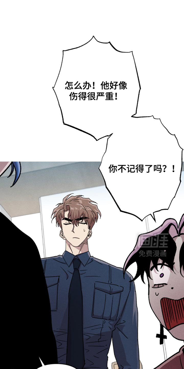 第141章：【第三季】早点幸福