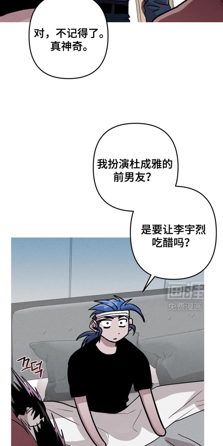 第141章：【第三季】早点幸福