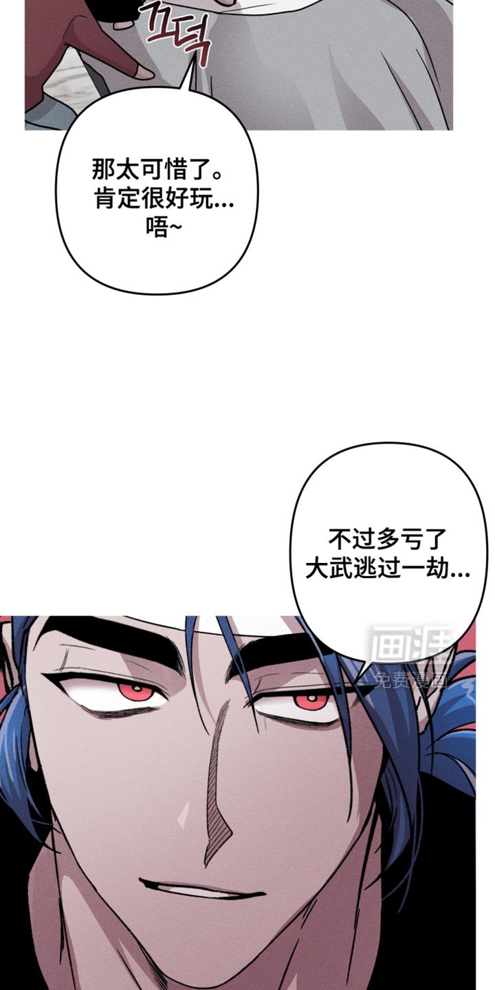 第141章：【第三季】早点幸福