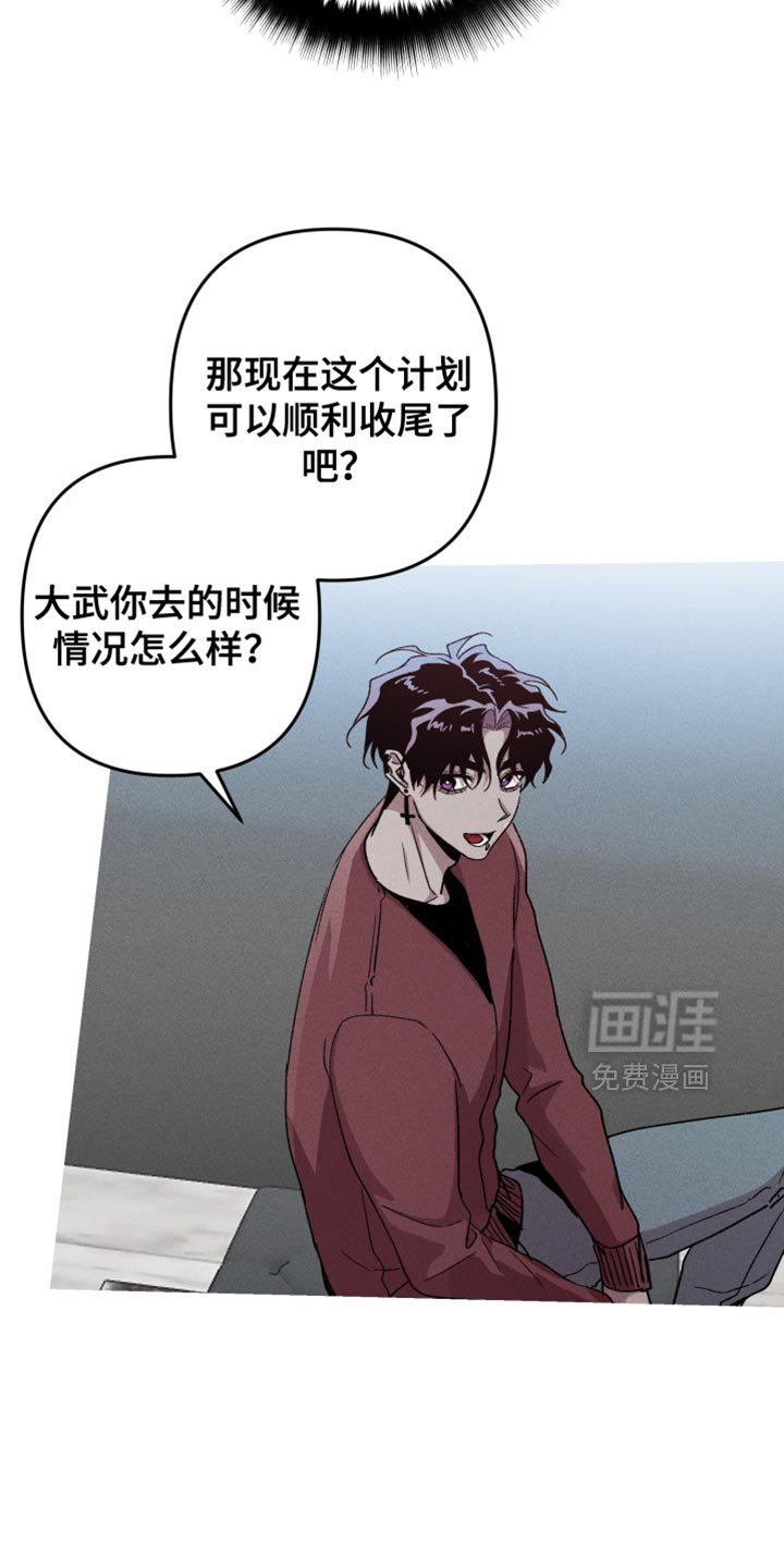 第141章：【第三季】早点幸福