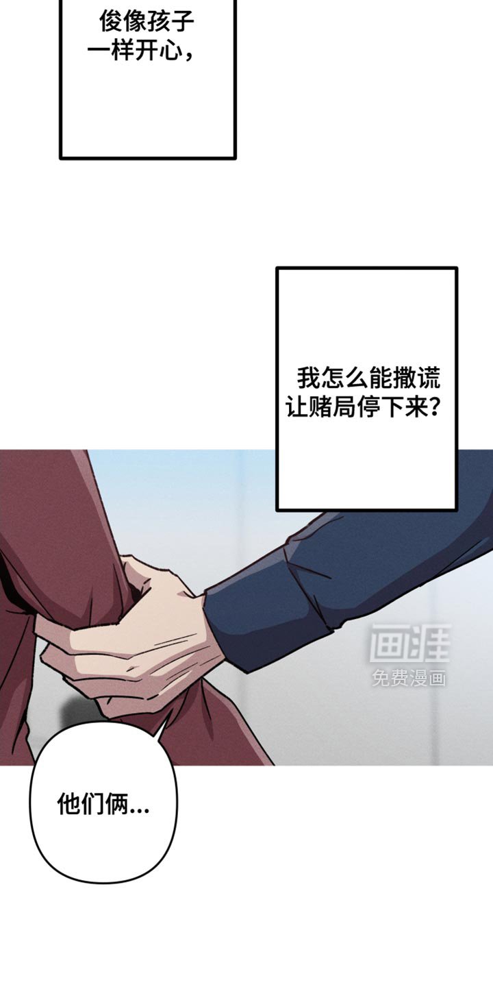 第141章：【第三季】早点幸福
