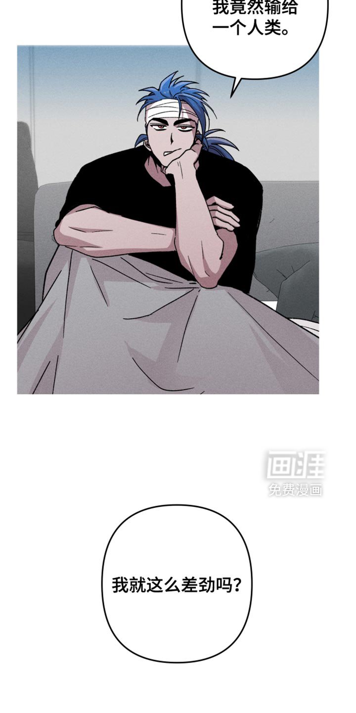第142章：【第三季】我一直醒着