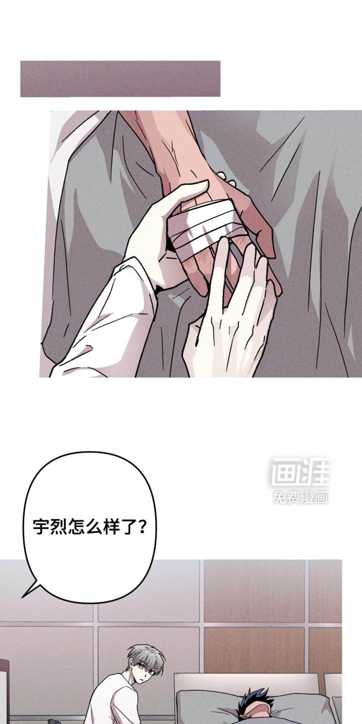 第142章：【第三季】我一直醒着