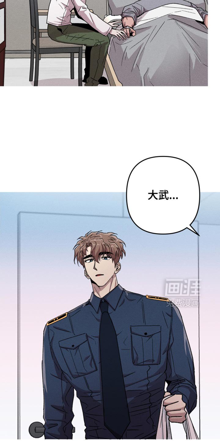 第142章：【第三季】我一直醒着