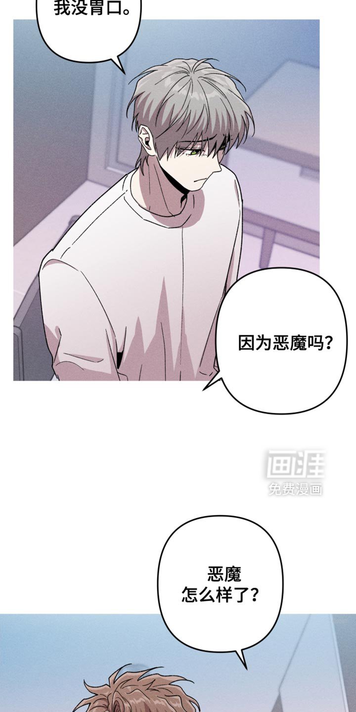 第142章：【第三季】我一直醒着